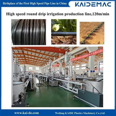 0.5mm-1.5mm Thickness Round Drip Irrigation Pipe Production Line 120m/Min