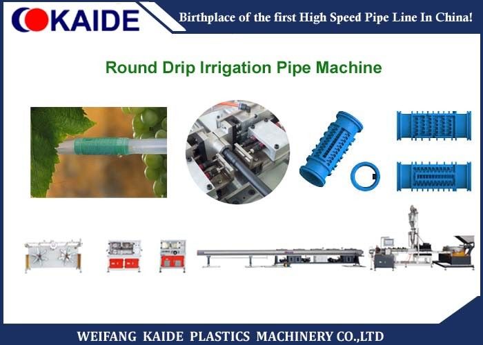 High Speed Drip Irrigation Pipe Machine , Round Plastic Pipe Making Machine