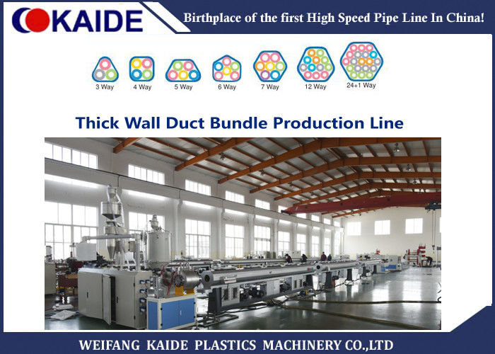 KDGX Plastic Pipe Production Line Communication Cable Duct Making Machine