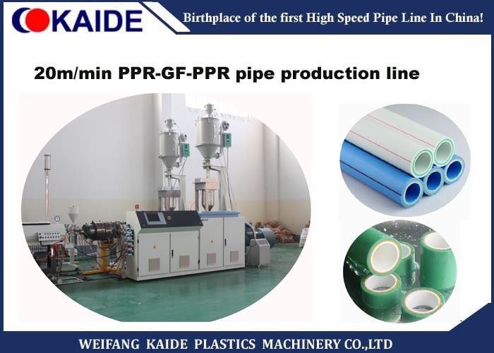 Glassfibre Reinforced PPR Pipe Production Line For 3 Layers Composite Pipe