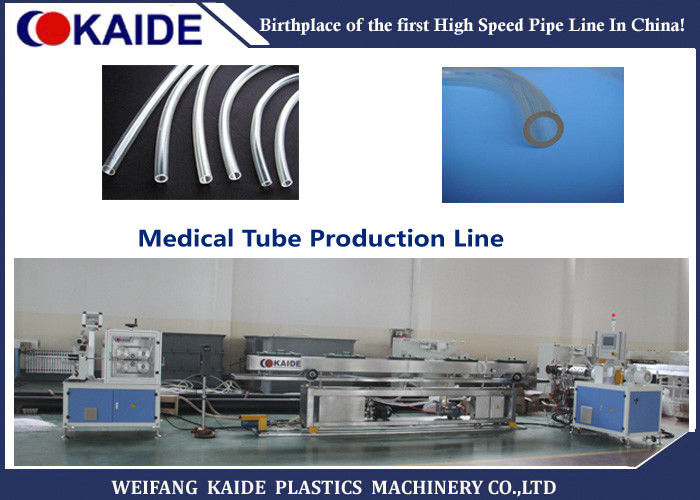 PVC Medical Tube Making Machine / Medical Catheter Production Line KAIDE