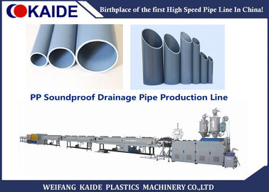 50-110mm PP Soundproof Drainage Pipe Making Machine / PP Drainage Pipe Production Line KAIDE