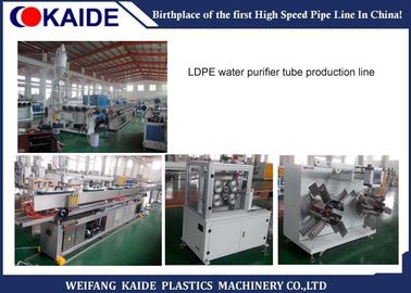 LDPE Water Purifier Tube Making Machine , Plastic Tube Making Machine