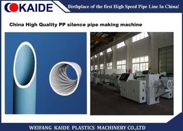 High Efficient PP Pipe Production Line / Super Silence Drainage Pipe Production Line