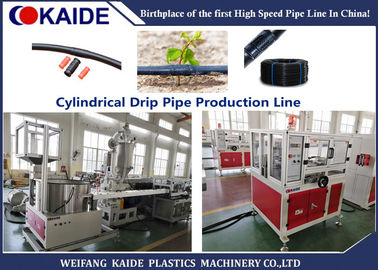Drip Emitting Plastic Pipe Manufacturing Machine Cylindrical Drip Pipe Line Production