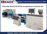 High Speed Single Wall Corrugated Pipe Machine For PVC PP PE 12-50mm Pipe