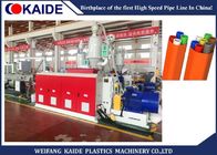 Bundle Microduct Pipeline Plastic Pipe Production Line For 5-22mm Pipe Diameter