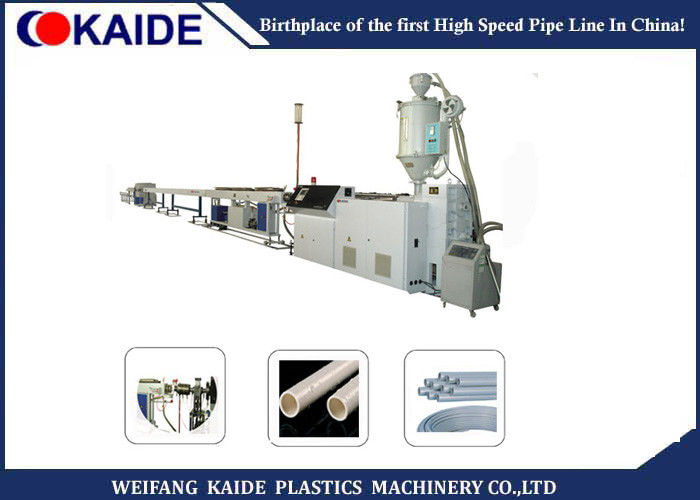 PB Pipe Production Line (20mm-63mm)/ PB Tube Making Machine
