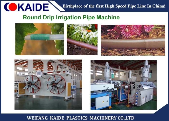 Three Layers Plastic Pipe Production Line , Round Drip Pipe Making Machine