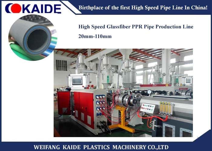 High Efficient Plastic Pipe Production Line 20mm-110mm Glassfiber PPR pipe making machine