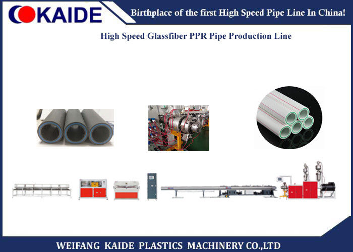 Three Layers PPR Pipe Machine Plastic Pipe Manufacturing Machine 20mm-110mm Diameter