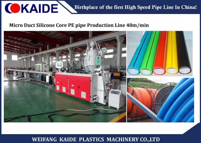 Micro Duct Silicone Core Plastic Pipe Making Machine 40m/min For 5-20mm Pipe Diameter