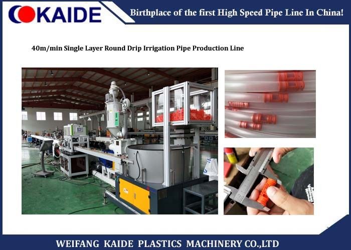 3 Layers Round Drip Irrigation Pipe Production Line 40m/min For Fruit Trees