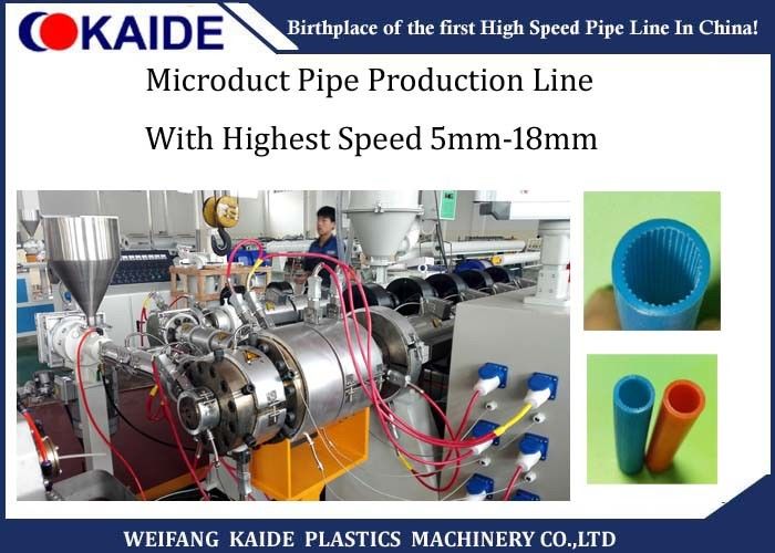 Micro Duct HDPE Pipe Production Line, HDPE Pipe Production Machine, HDPE Silicone Core Tube Machine