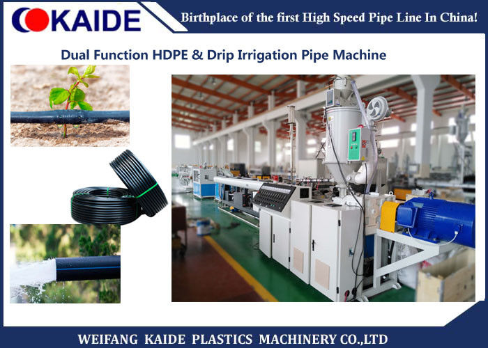 Professional Drip Irrigation Pipe Production Line For 12-20mm Drip Pipe