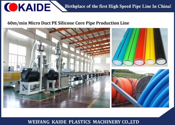 Microduct Silicon Core PE Pipe Production Line 60m/min CE ISO Certified