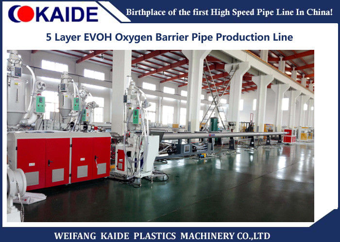 KAIDE Composite Pipe Production Line / 5 Layer PEX EVOH Oxygen Barrier Pipe Production Line