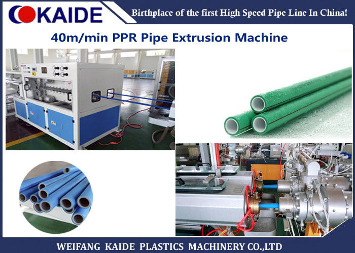 Double Outlet PPR Pipe Production Line Speed 40m/min PPR Water Pipe Extruder Machine