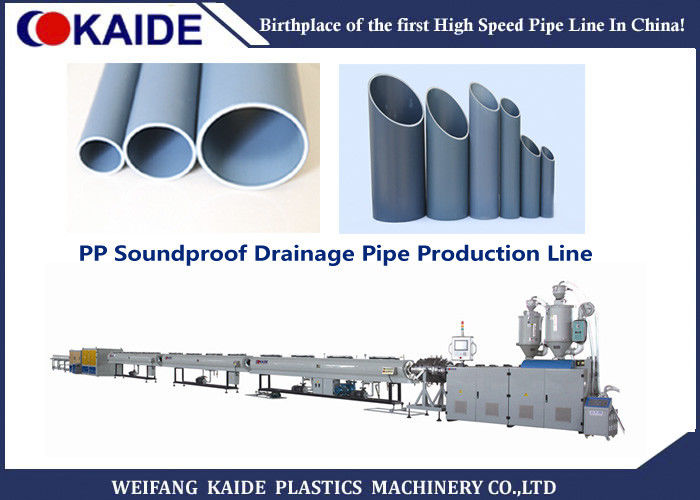 50-110mm PP Soundproof Drainage Pipe Making Machine / PP Drainage Pipe Production Line KAIDE