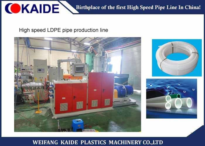 Polyethylene PLC PE Water Purification Pipe Production Machine