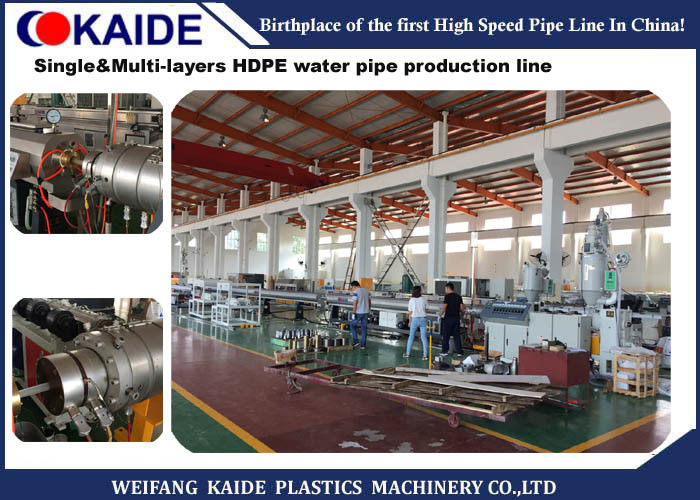 Single / Multi Layers Plastic Water Pipe Making Machine For HDPE Cold / Hot Water Pipe
