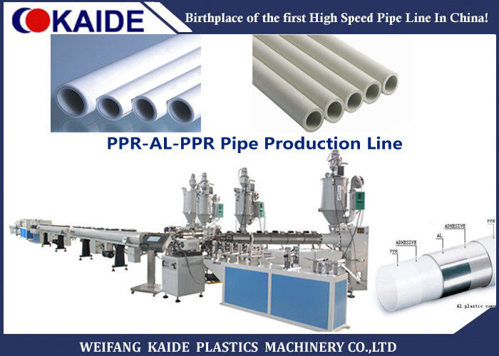 Multilayer PPR AL PPR Pipe Extrusion Machine / PPR Aluminum Pipe Making Machine