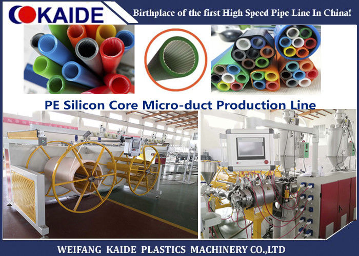 Communication Cable Duct Making Machine/ Optical Fiber Micro Duct Production Machine 7 ways 14/10mm