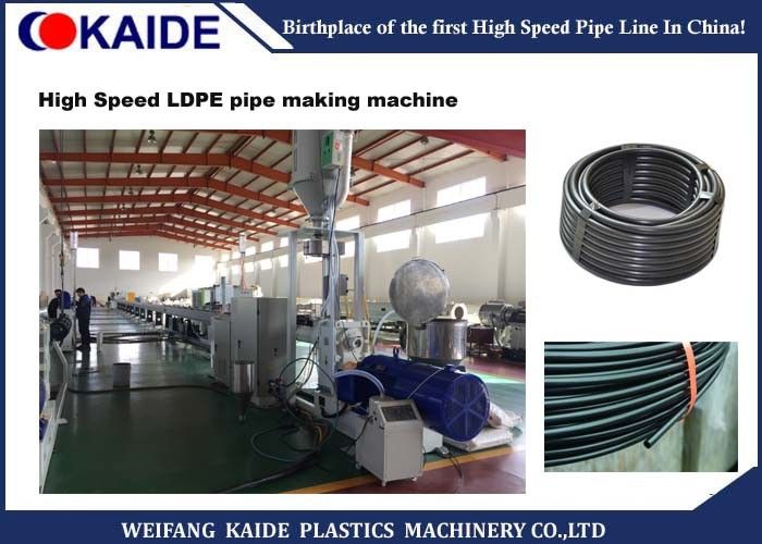 PE Irrigation Pipe Production Line LDPE Plain Irrigation PE Pipe Machine