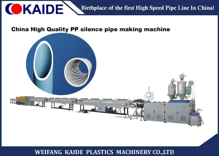 Soundproof PP Pipe Production Line Three Layers PP Tube Extrusion Machine