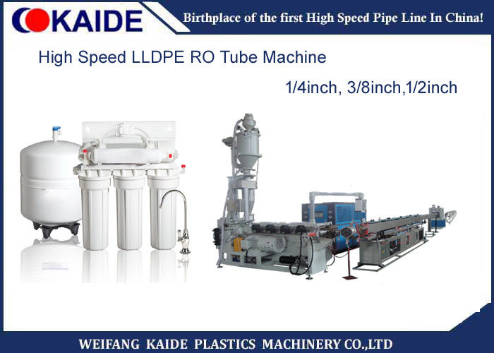 Plastic LDPE Pipe Making Machine 1/4 Inch 3/8 Inch Water Purifier Tube Extrusion Machine