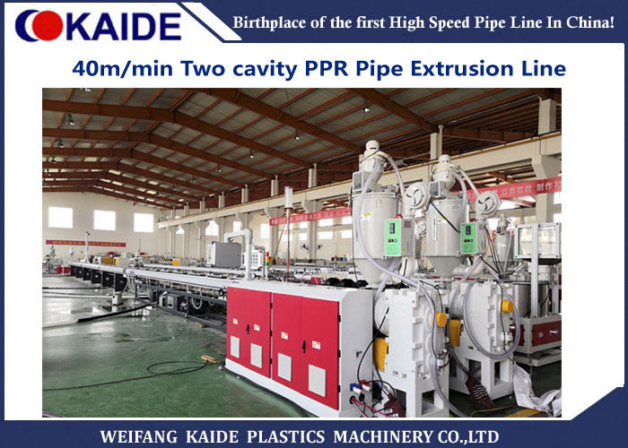 Two Cavity PPR Pipe Production Line PPRC Water Pipe Making SIEMENS PLC Control System