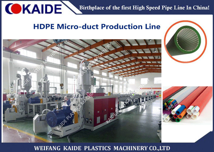 60m/min 8/5mm HDPE silicone microduct production line servo winding machine
