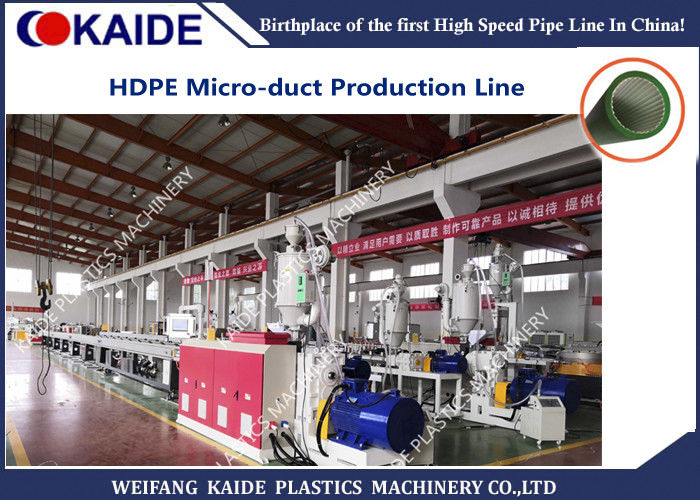 HDPE Silicone Microduct Plastic Extrusion Equipment 60m / Min High Speed 8-16mm
