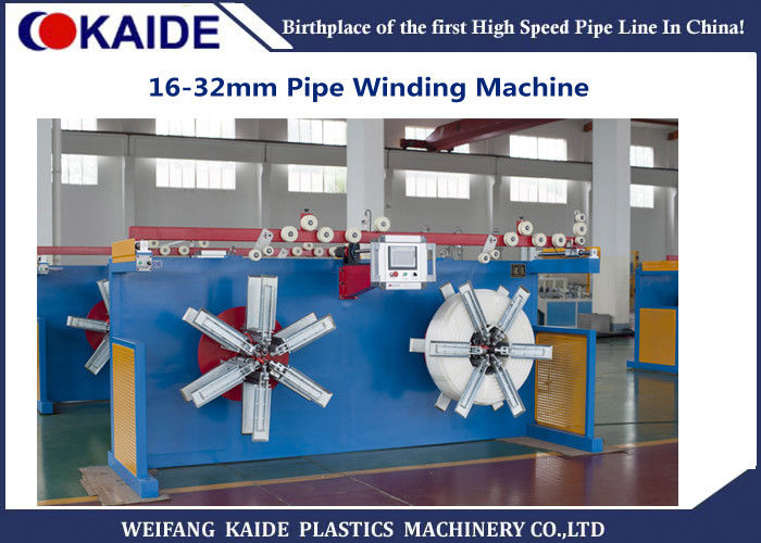 PERT/PEX/HDPE Pipe Coiling Machine PE Pipe Coiler 16-32mm Servo Traversing Unit with PLC control
