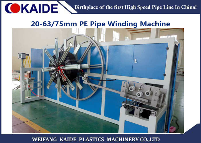 16-63mm HDPE Plastic Pipe Coiler Machine , Servo Traveser unit no need manual operation during winding