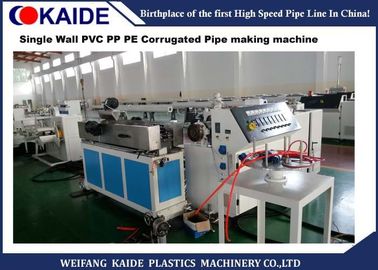Professional Single Wall Corrugated Pipe Machine For Protecting The Cables