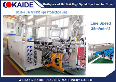 Fast Low Noise PPR Pipe Production Line / Machine 35m / Min * 2=70m / Min