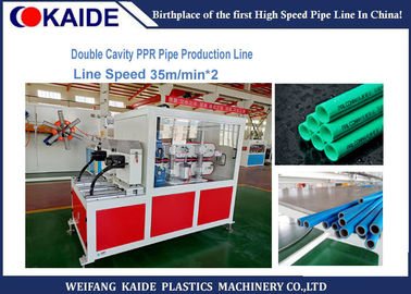 Double Cavities PPR Pipe Production Line / Extrusion Line For 20mm*2.8mm